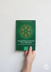 Heartfelt Advice to a Friend by Imam Ibn al‑Qayyim al‑Jawziyyah_img_0