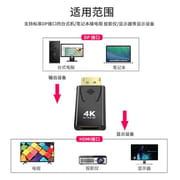 DP to HDMI 4K UHD | For UHD Supported Monitor_img_2