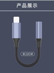 USB C to 3.5mm Audio Adapter with DAC ic_img_3