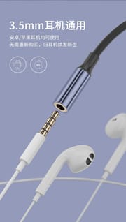 USB C to 3.5mm Audio Adapter with DAC ic_img_8