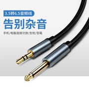 6.5 mm to 3.5 mm audio aux cable - 1.8 meter_img_5