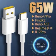 VOOC Fast Charging Cable-Oppo/Realme 65W Type C/C Type Fast Charging Cable; Super Express, Super Vooc, Dart Charging_img_1