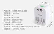 TravelAdapt Pro: All-in-One Universal International Power Socket Converter with UK/US/AU/EU/CA Plugs_img_12