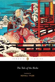 The Tale of the Heike_img_0
