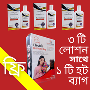 Permimite Lotion 3 pcs [ Free 1 Electric Hot Bag ]_img_0
