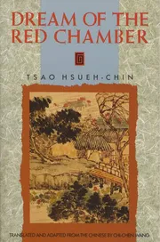 Dream of the Red Chamber by Cao Xueqin_img_0
