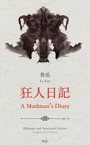 Diary of a Madman by Lu Xun_img_0