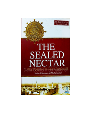 The Sealed Nectar – Safiur-Rahman al-Mubarakpuri_img_0
