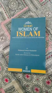 Great Women of Islam Who Were Given the Good News of Paradise – Mehmood_img_0