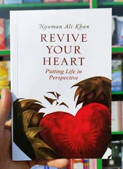 Revive Your Heart by Nouman Ali Khan_img_0