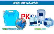 10L / 5L Foldable Water Bag with faucet for Camping and Outdoors_img_14