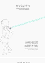 Baby Child Anti Lost Wrist Link Safety Harness Strap With Lock_img_10