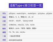 Magnetic Fast Charging Cable With Led Indicator - Type B / Type C / Type IOS - ( One cable + One head)_img_15