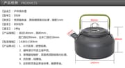 Camping Teapot Kettle Outdoor Bar Motor Camping kettle Outdoor Portable Tea pot 0.8L | Camping Tea Pot Kettle_img_14