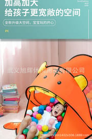 Baby Tent Play House Kids Tent_img_23