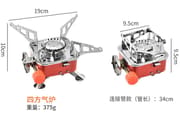 K202-A Card Type Portable and Foldable Camping Stove with Free Gas Can_img_2