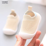Baby Soft Knit Anti Slip Playing Sneakers (6 months to 3.5 years)_img_5
