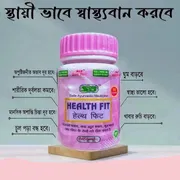 Health Fit Combo 3 Pack_img_0