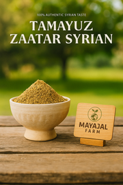 Tamayuz Zaatar – Authentic Syrian Blend_img_1