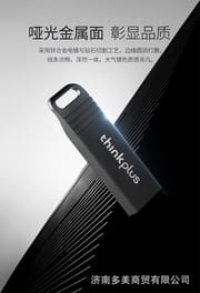 Genuine Lenovo U disk ThinkPlus MU221 USB flash memory disk 100 % Waterproof and Steel Body_img_13