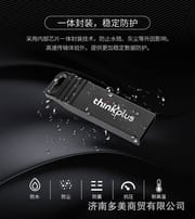 Genuine Lenovo U disk ThinkPlus MU221 USB flash memory disk 100 % Waterproof and Steel Body_img_15