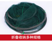 Chinese Foldable Round Fishing Net_img_10