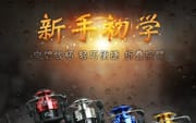 Fishing Wheel with Free Line - JL200 / Wheel / Reel / Sleek / JL 200_img_8