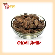 কালো এলাচ_img_0