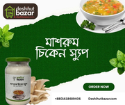 মাশরুম চিকেন স্যুপ_img_2