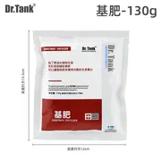 Dr.Tank ground fertilizer (130g)_img_0
