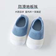 Baby Soft Knit Anti-Slip & Ultra Comfortable Dual Color Winter Shoes (3 months to 2.5 years)_img_3