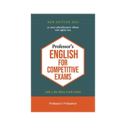 English for Competitive Exams_img_0