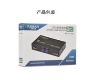 Printer Sharing Switch Hub for 2 PC usb 2.0_img_8