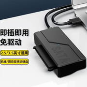 Sata to USB Data Cable USB 3.0 - Supports both Desktop and Laptop HDD 2.5 and 3.5 inch with extra 12v power port_img_5