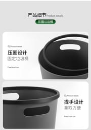Stylish Trash Can_img_7