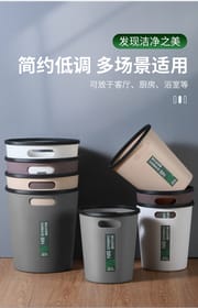 Stylish Trash Can_img_9