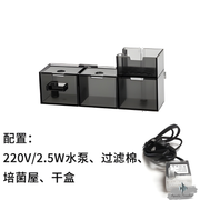 AquaFlow 3-in-1 Silent Filter & Circulator_img_1