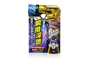 SOFT99 Rain Drop Bazooka – Instant Spray Coating for Car Body & Glass_img_1