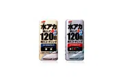 SOFT99 Liquid Polish – Premium Gloss & Protection for Car Paint_img_1