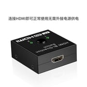 HDMI Bi-Direction Switch_img_3