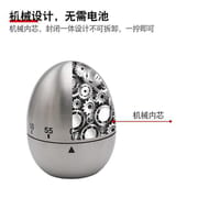 Kitchen Timer Stainless Steel Kitchen Mechanical Alarm Clock Timer_img_3