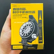 Memo DLA6 Yellow Monster 7.5w Mobile Phone Cooler Fan_img_1
