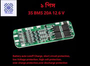 3S 20A Li-ion Lithium Battery 18650 Charger PCB BMS Protection Board - For Drill Motor 12.6V Lipo Cell Module 64x20x3.4mm_img_0