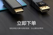 DP to HDMI Cable 1.8 Meter - 4k60hz or 1080p60Hz_img_2