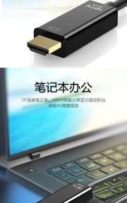 DP to HDMI Cable 1.8 Meter - 4k60hz or 1080p60Hz_img_5