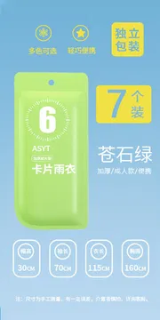Emergency Pocket Raincoat for Adults & Kids | 3/6 Pieces Combo Pack | Multiple Color_img_9