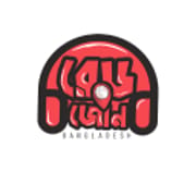 Redzone Bangladesh
