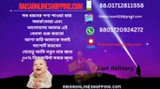 Raisa online.com logo