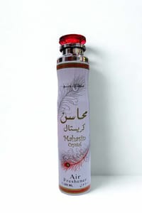 Lattafa Air Freshener Long Lasting Premium Fragrance_img_2