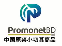 PromonetBD | NFC Card, NFC Tag & Smart Accessories Supplier in Bangladesh logo